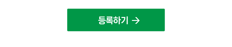 QlikWorld Tour Korea 2023 등록하기