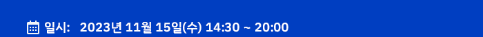 IBM Flash Leaders Club 2023