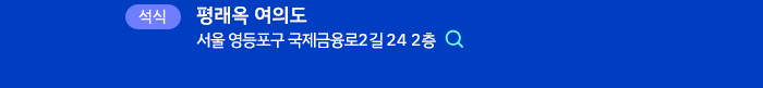 IBM Flash Leaders Club 2023