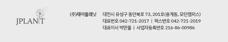 IBM ESS 퀴즈 이벤트